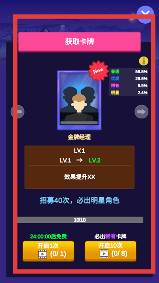 密室逃脱模拟器