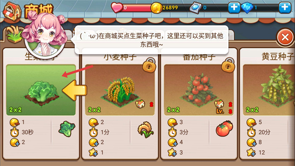 全民小镇下载安装