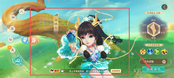 大话西游手游2026最新版