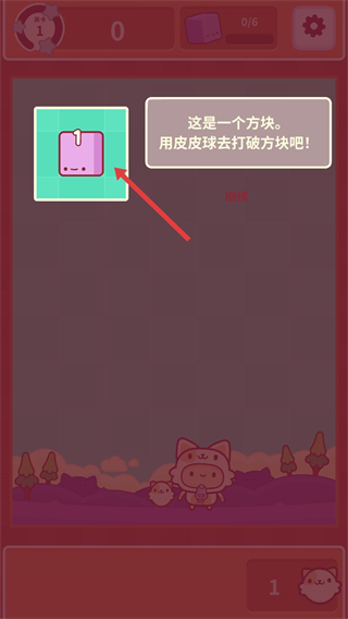 Piffle(维夫饼干游戏)