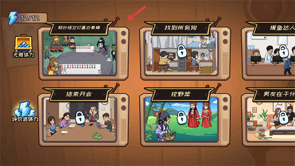 抖个大包袱下载2026最新版本