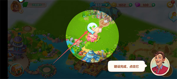 开心大厨最新版