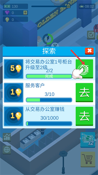 射雕英雄传手游