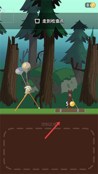 Walk Master行走大师游戏下载