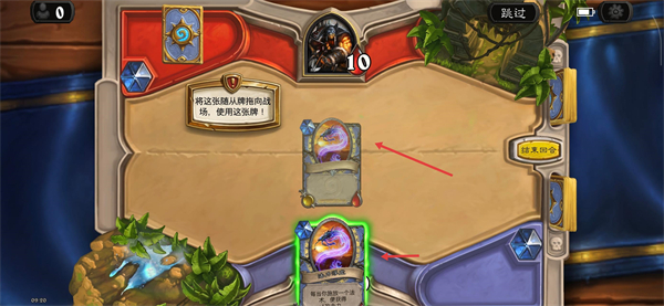 炉石传说手游下载安卓版下载