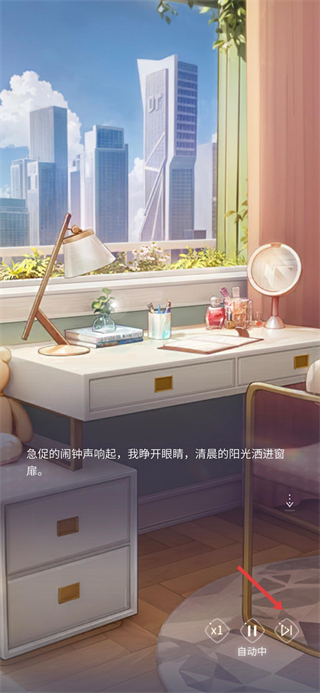 杜拉拉升职记游戏