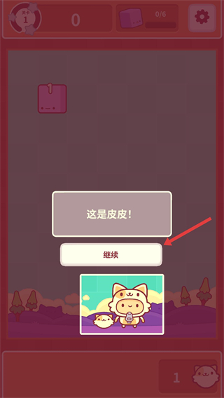 Piffle(维夫饼干游戏)