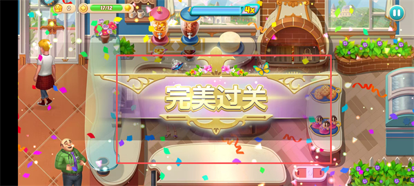 开心大厨安卓版