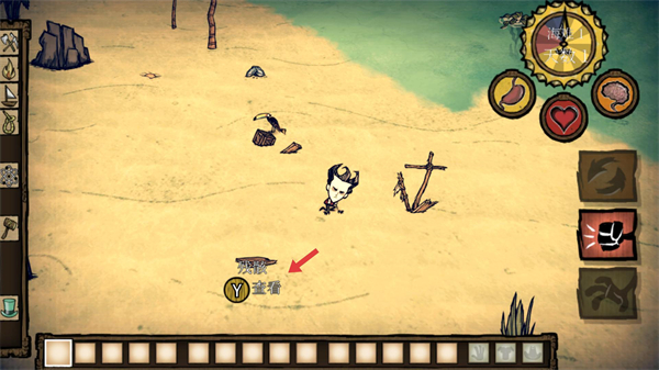 饥荒海滩官方正版下载最新版2026