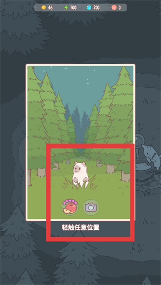 猫汤物语最新版