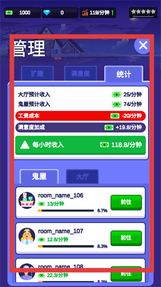 密室逃脱模拟器