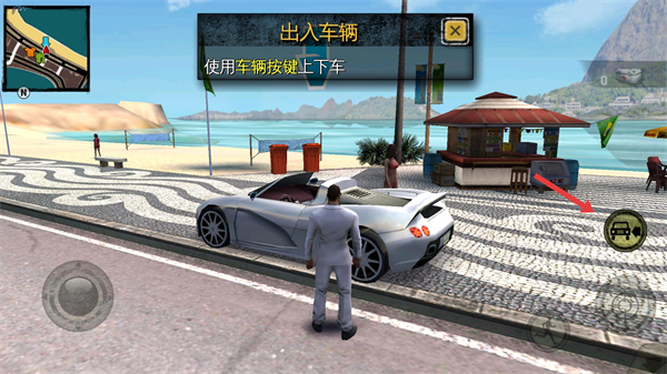 里约热内卢圣徒之城最新版2026(gangstar rio)