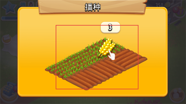 卡通农场安卓版