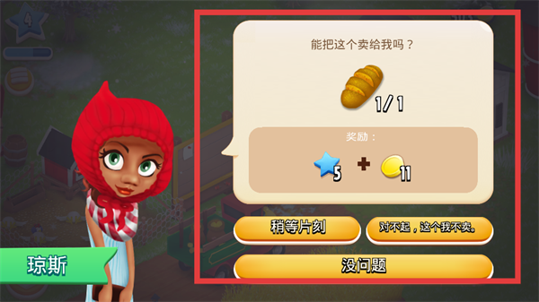 Hay Day卡通农场谷歌版下载