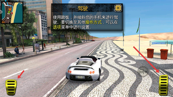 里约热内卢圣徒之城最新版2026(gangstar rio)