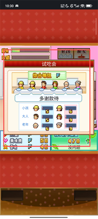 创意蛋糕店最新版