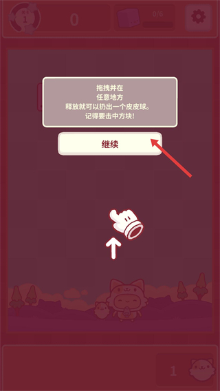 Piffle(维夫饼干游戏)