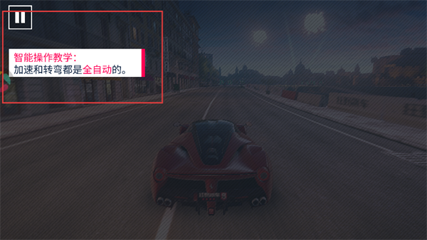 狂野飙车9最新版