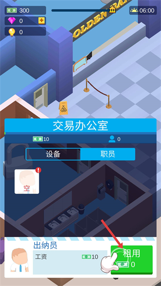 射雕英雄传手游