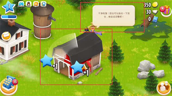 卡通农场最新版