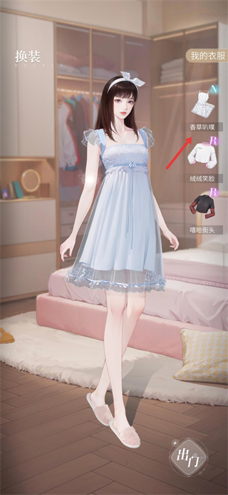 杜拉拉升职记游戏