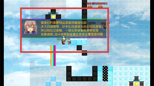 华夏五千年游戏