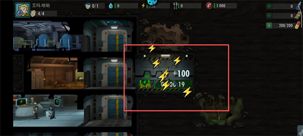 辐射避难所Online