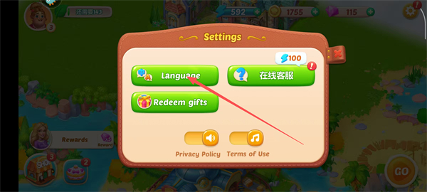 开心大厨中文版