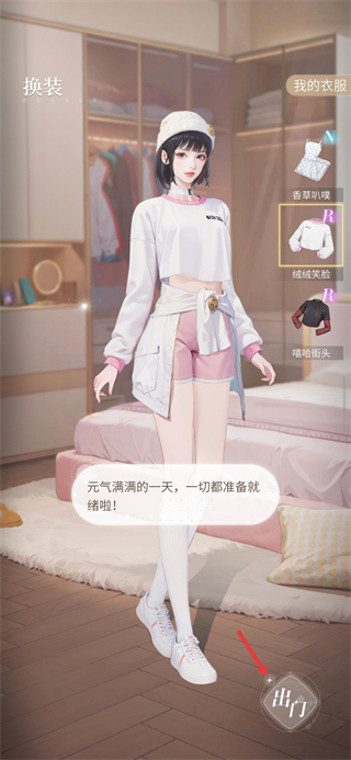 杜拉拉升职记游戏