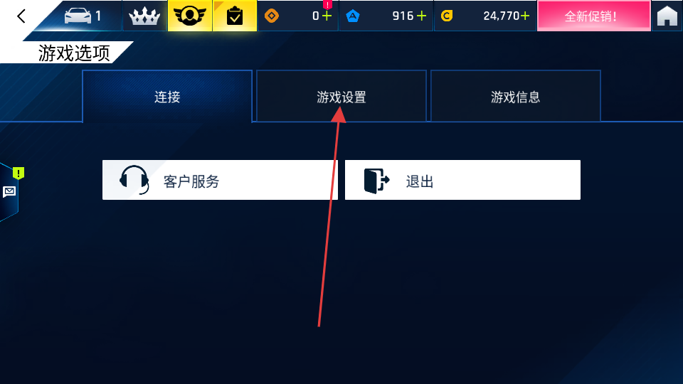 狂野飙车9下载安装正版