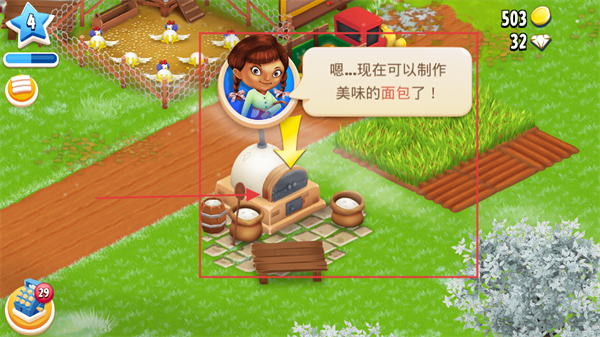 Hay Day卡通农场谷歌版下载