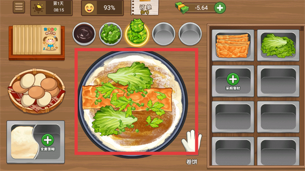 我的煎饼摊无广告