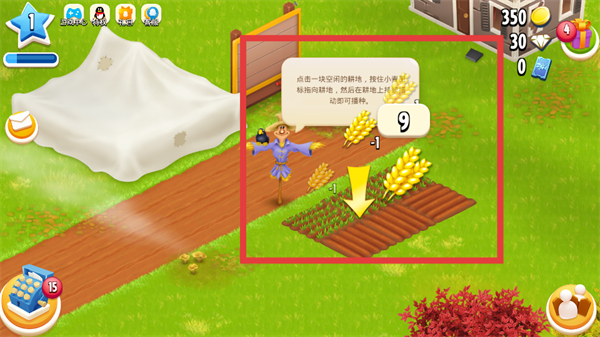 卡通农场安卓版