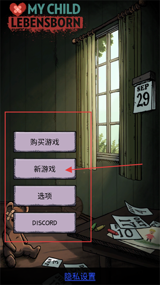 我的孩子生命之泉完整版