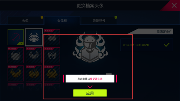 狂野飙车9腾讯版下载