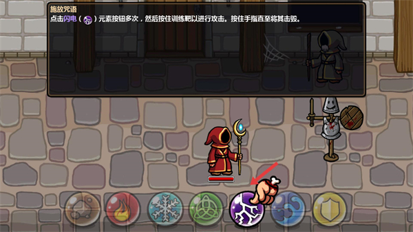 Magicka(魔法对抗)