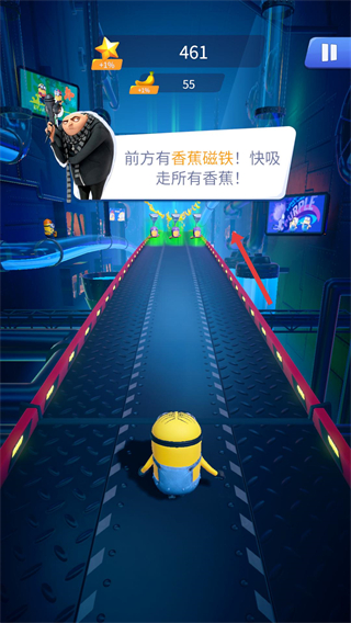 2026小黄人快跑官方下载