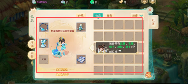 大话西游手游OPPO版