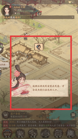 这城有良田官网版