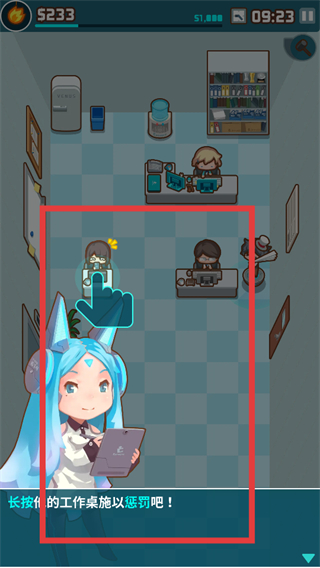 我的办公室(MyOffice)