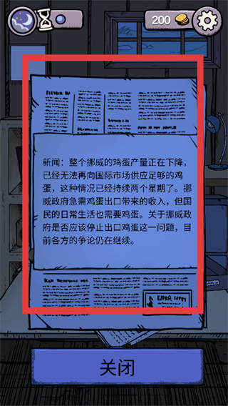 我的孩子生命之源中文版