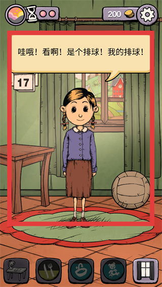 我的孩子生命之泉免费完整版