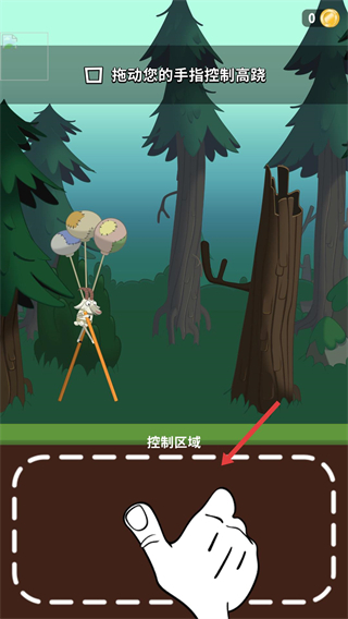 Walk Master行走大师游戏下载