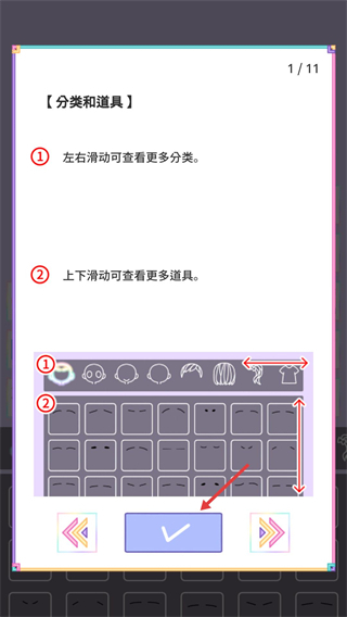 Pastel Girl(粉色女孩中文版)