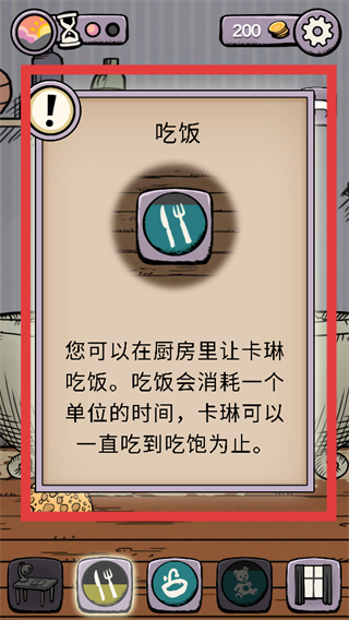 我的孩子生命之泉中文版下载免费手游(my child lebensborn)