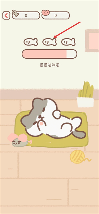 2026遇见你的猫最新版下载