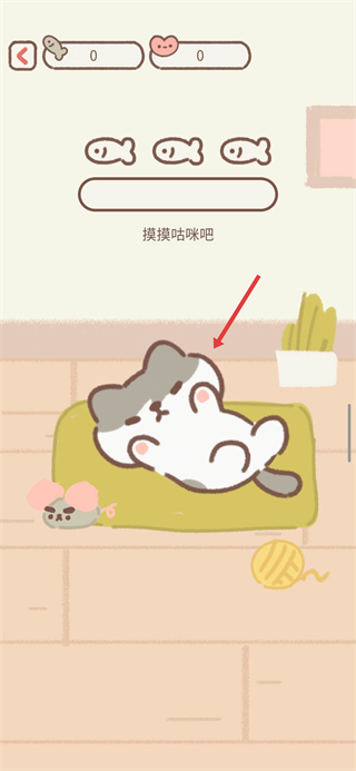 2026遇见你的猫最新版下载