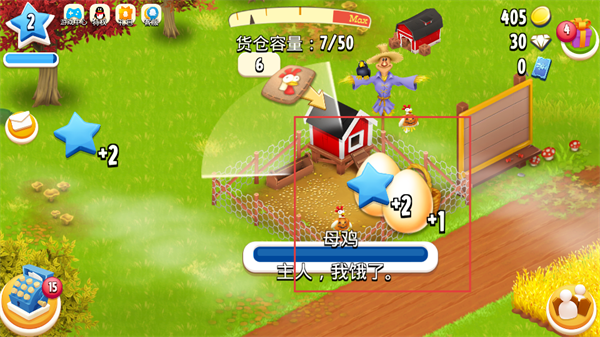卡通农场百度版下载