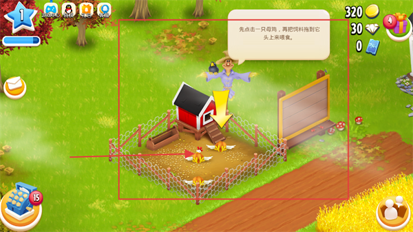 卡通农场百度版下载