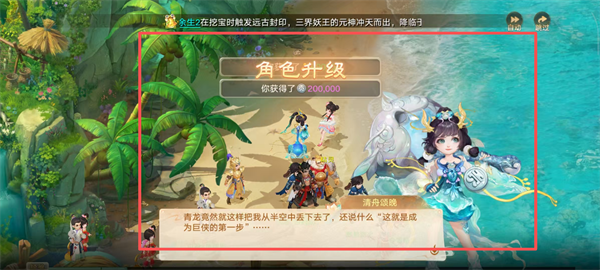 大话西游手游OPPO版